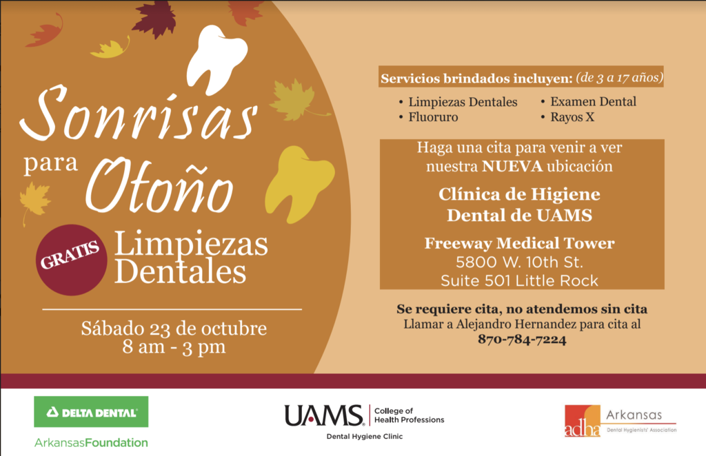 uams dental clinic 2